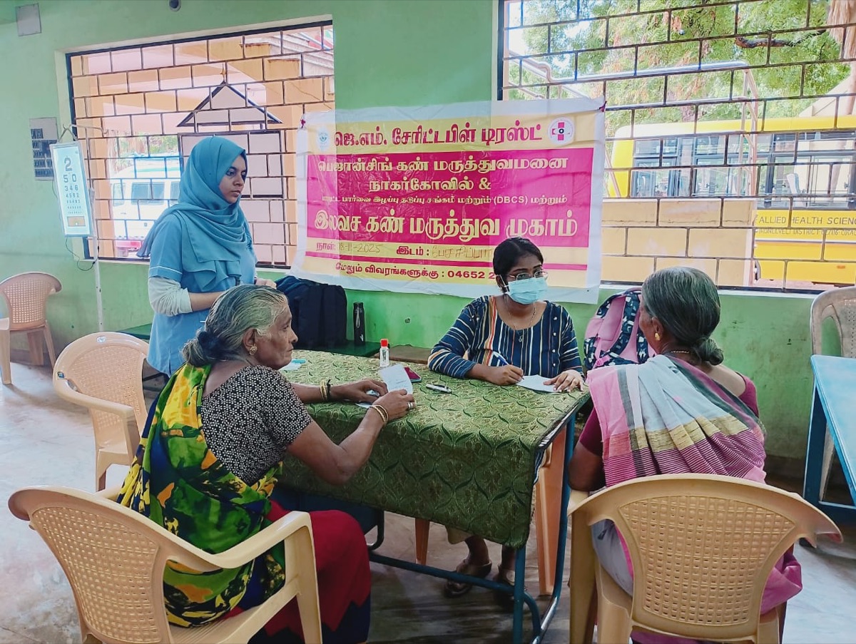 Free community eye screening camp, August 2026